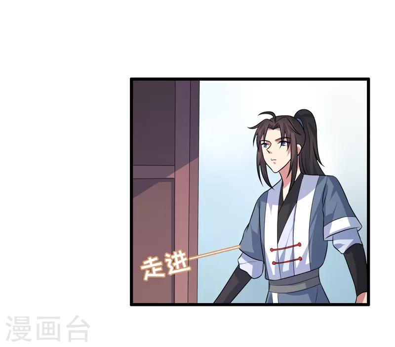 第77话-第77话