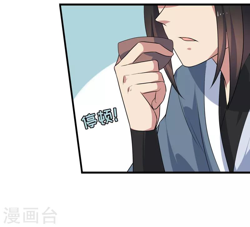 第77话-第77话