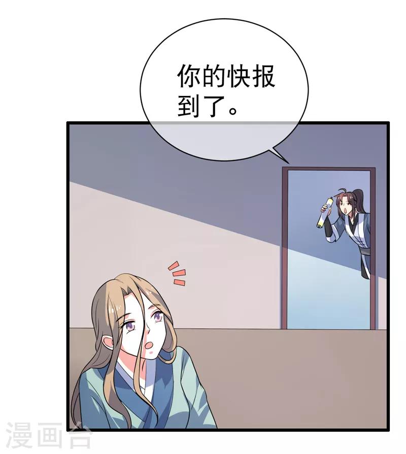 第77话-第77话