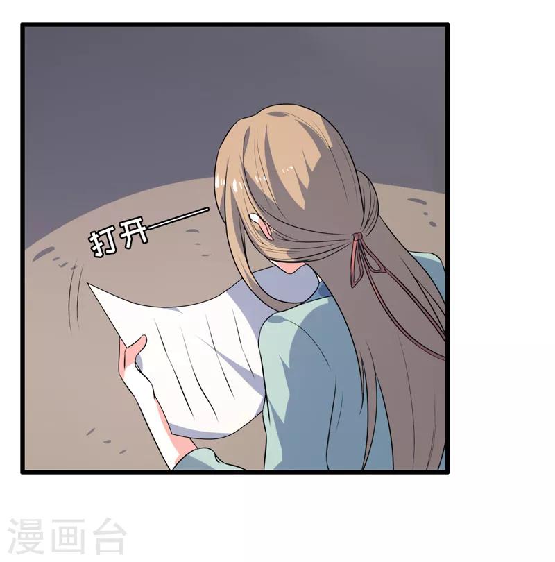 第77话-第77话