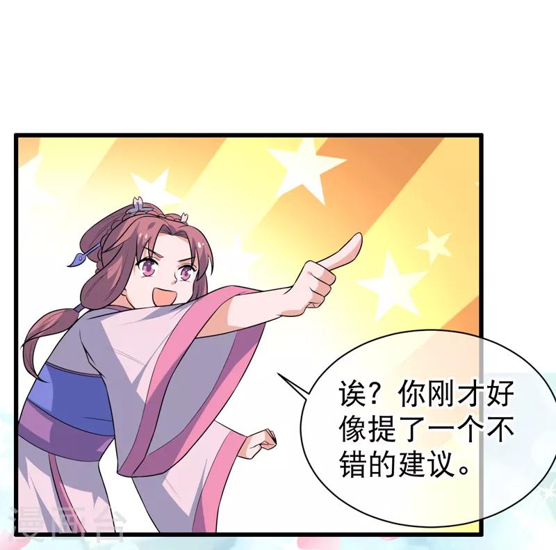 第79话-第79话