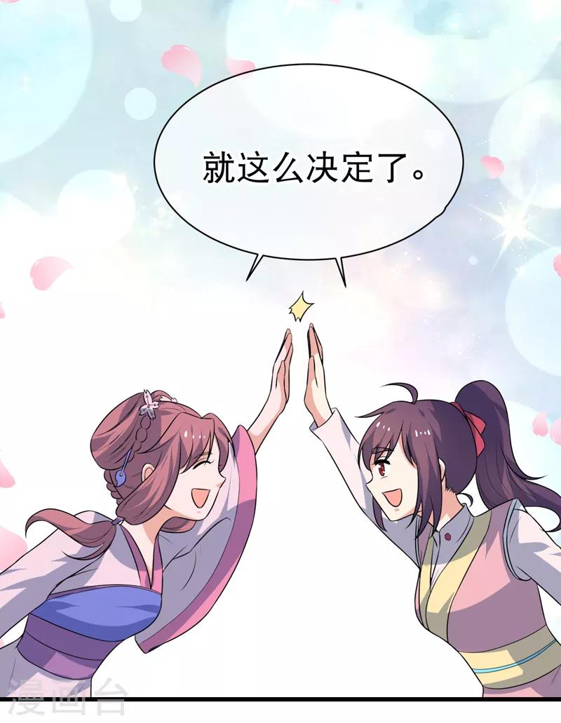 第79话-第79话