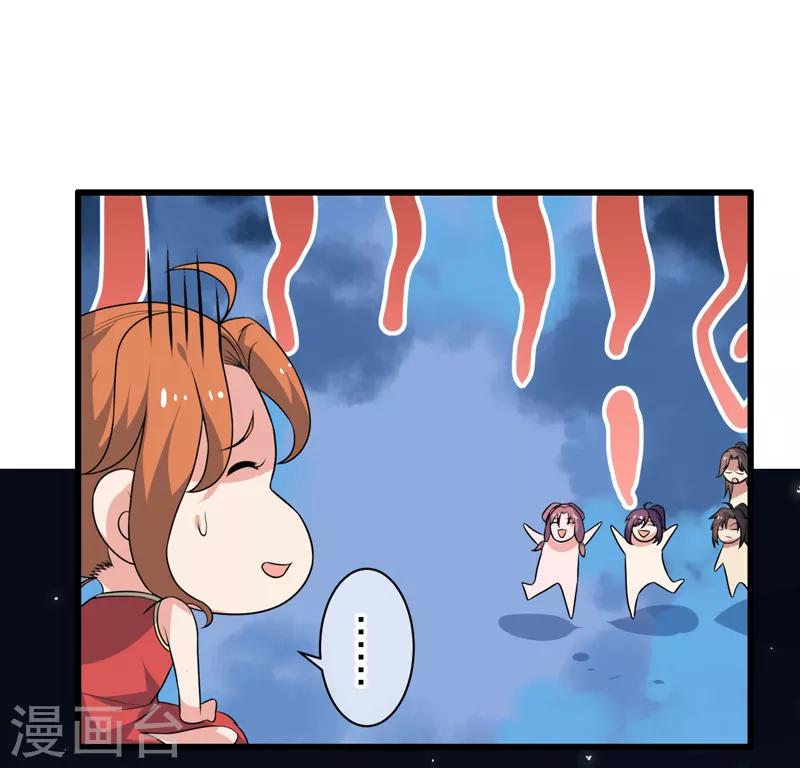 第79话-第79话