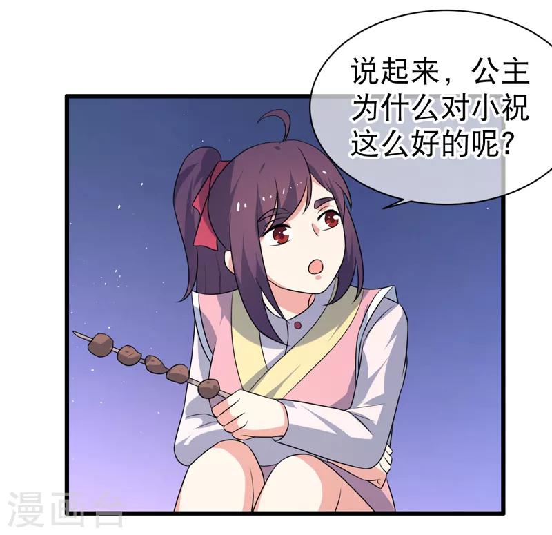 第79话-第79话