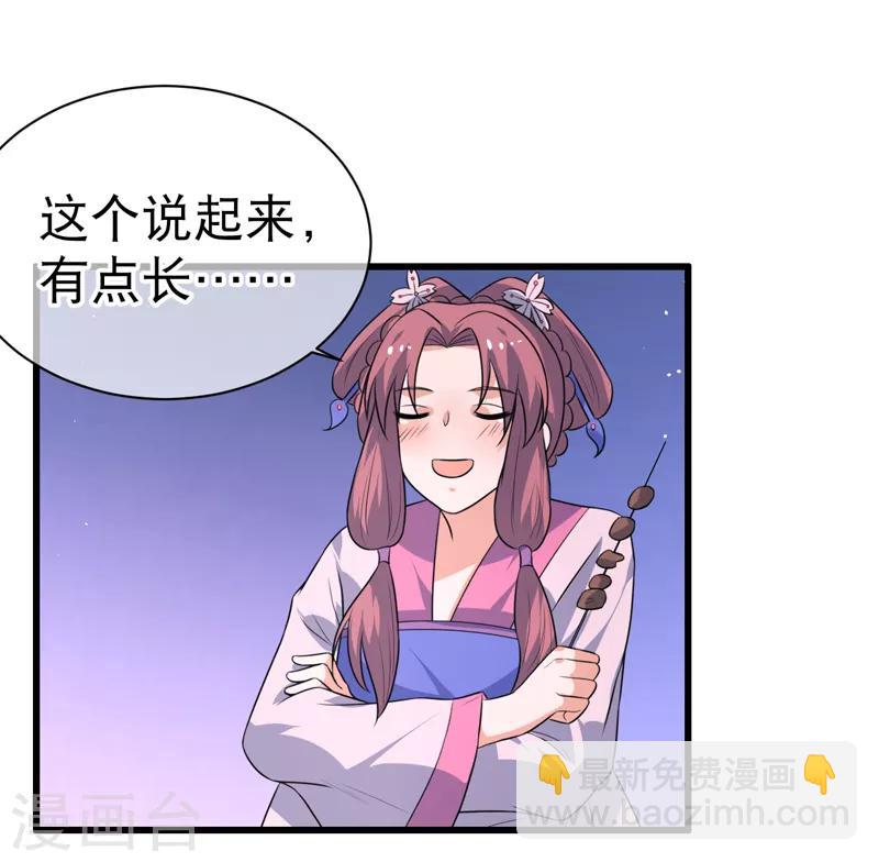 第79话-第79话