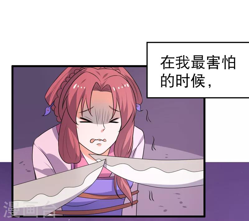 第79话-第79话