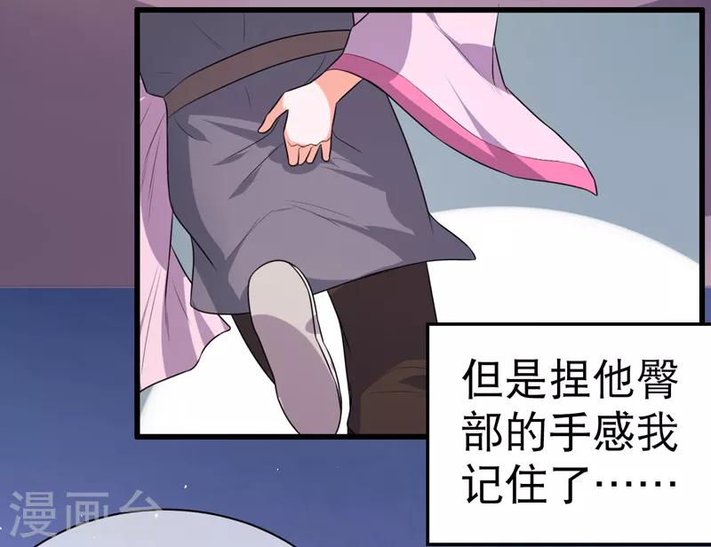 第79话-第79话