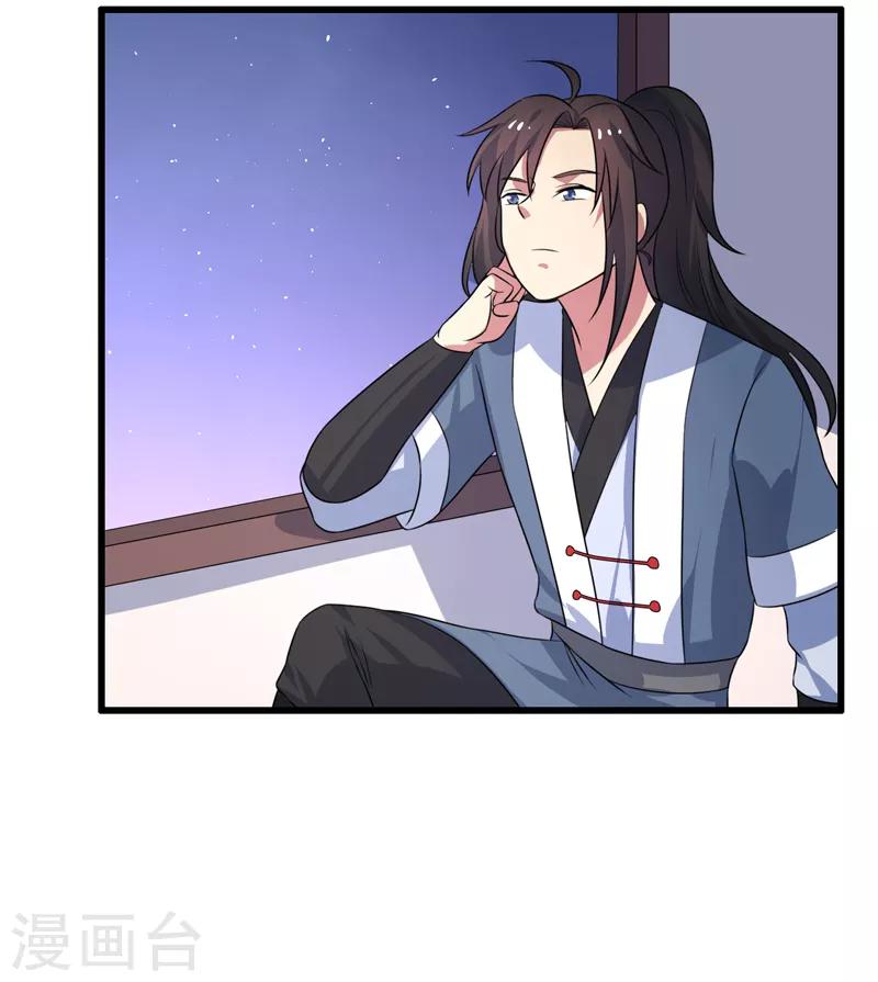 第79话-第79话