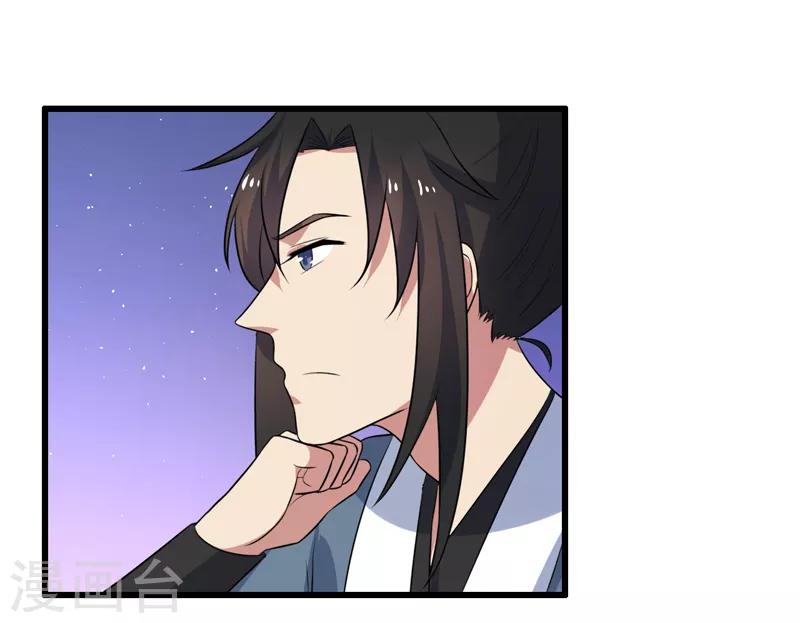 第79话-第79话