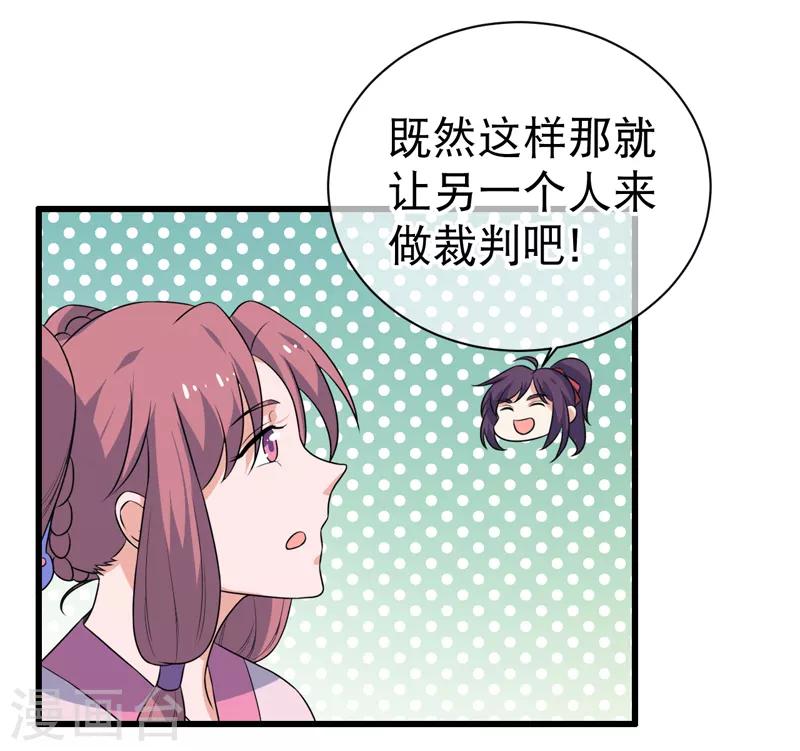 第79话-第79话