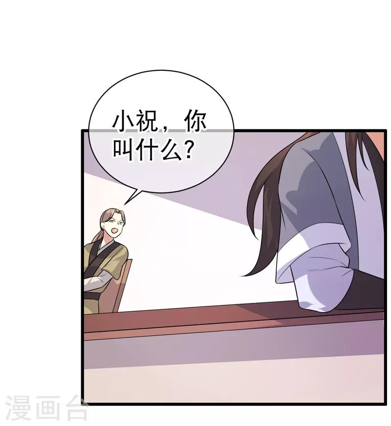 第79话-第79话