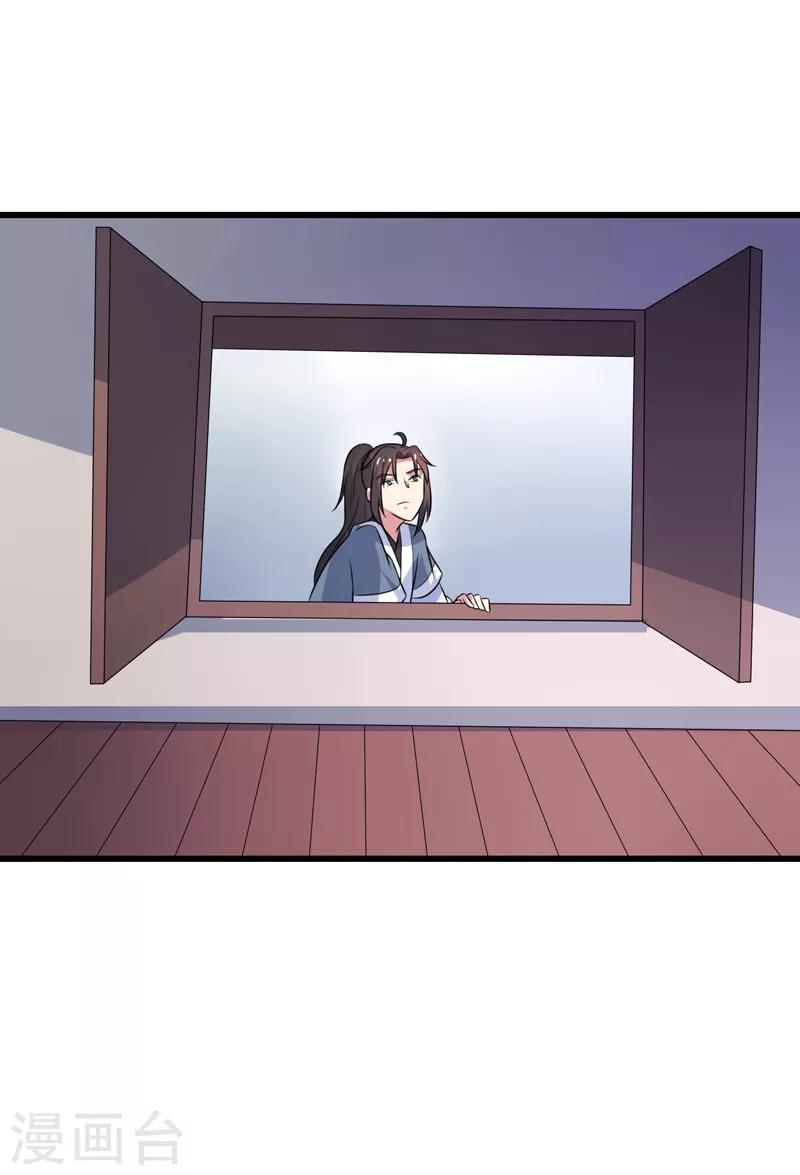 第79话-第79话