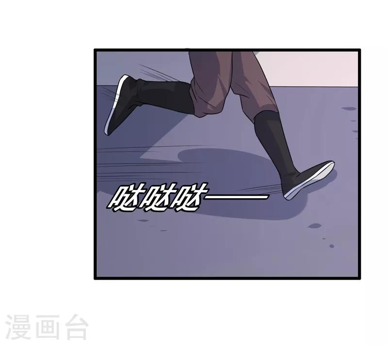 第79话-第79话