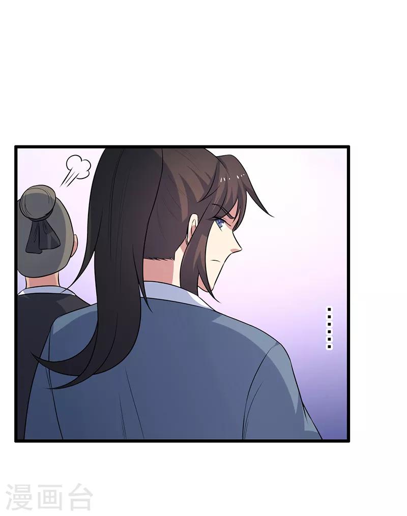 第79话-第79话
