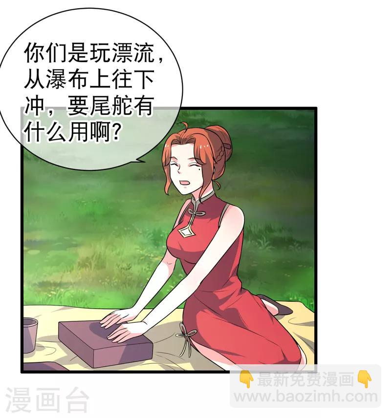 第79话-第79话