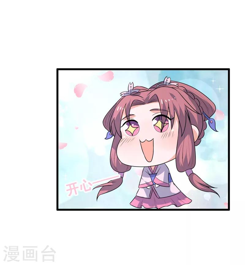 第79话-第79话
