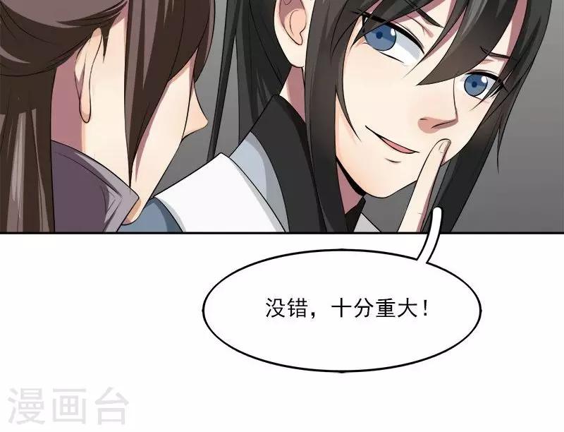 第9话-第9话