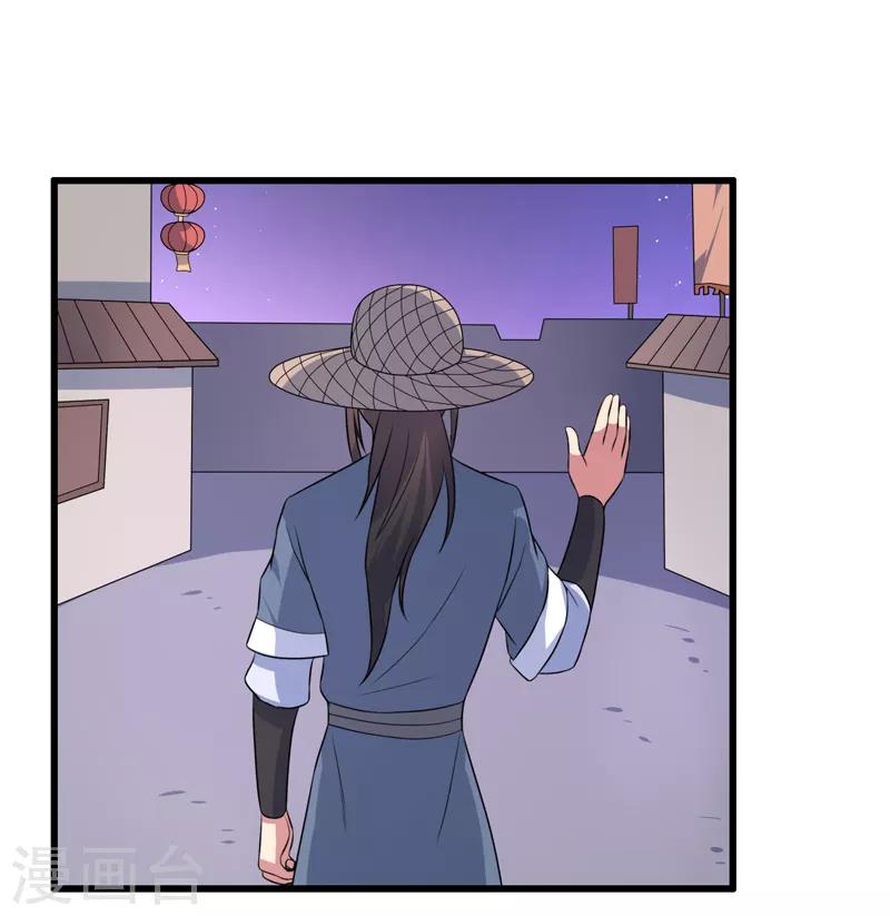 第81话-第81话