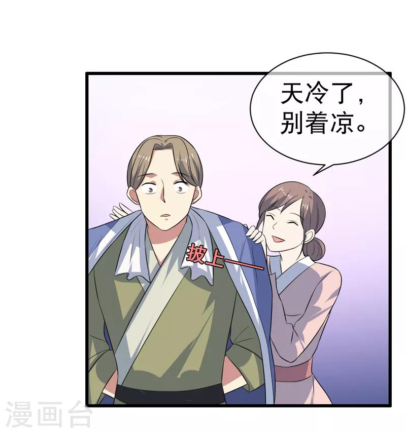 第81话-第81话