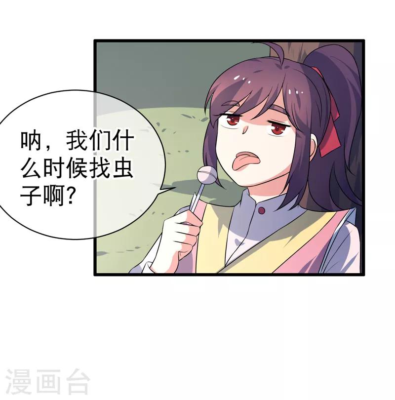 第83话-第83话