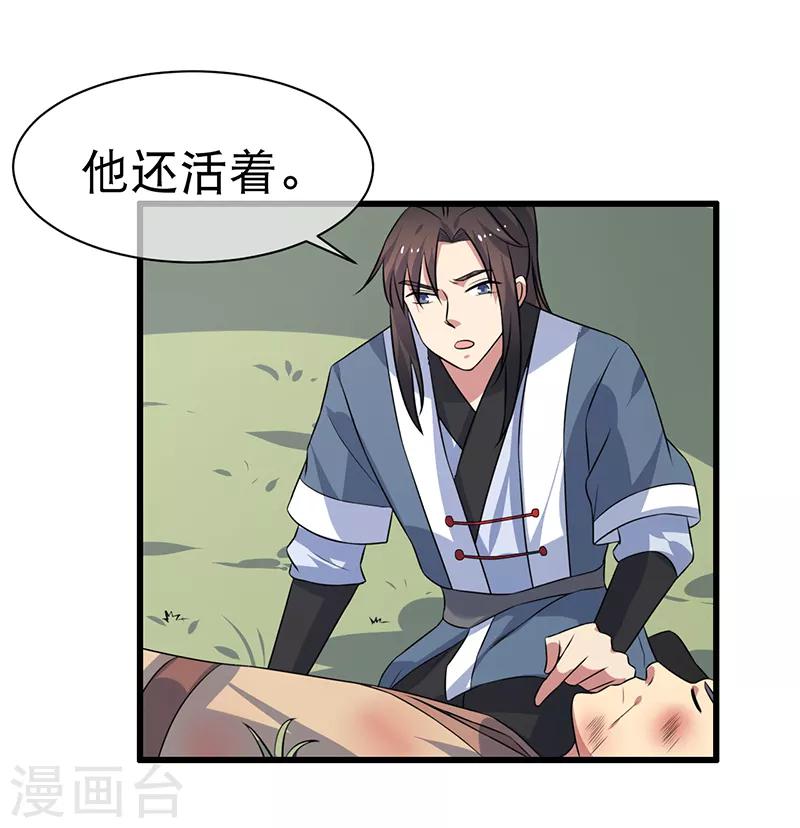 第83话-第83话