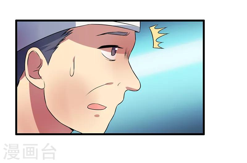 第83话-第83话