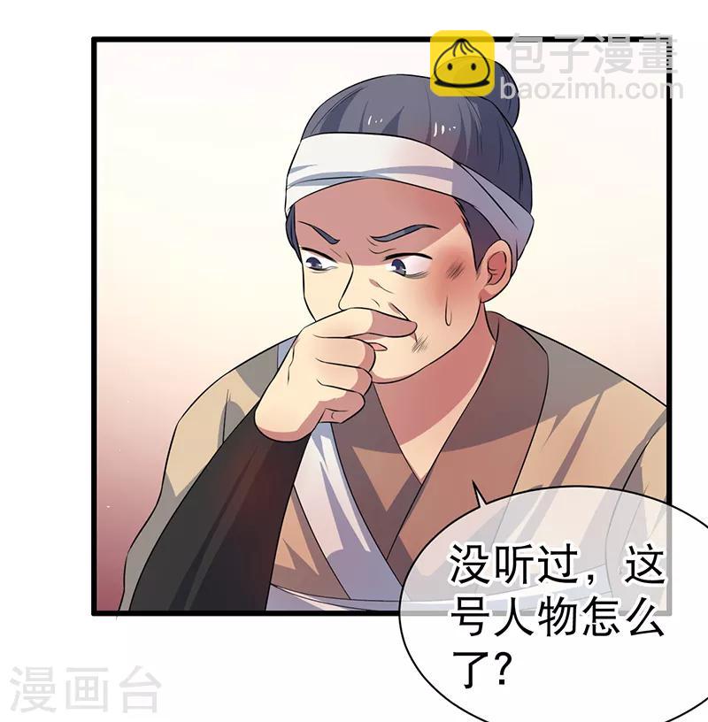 第83话-第83话