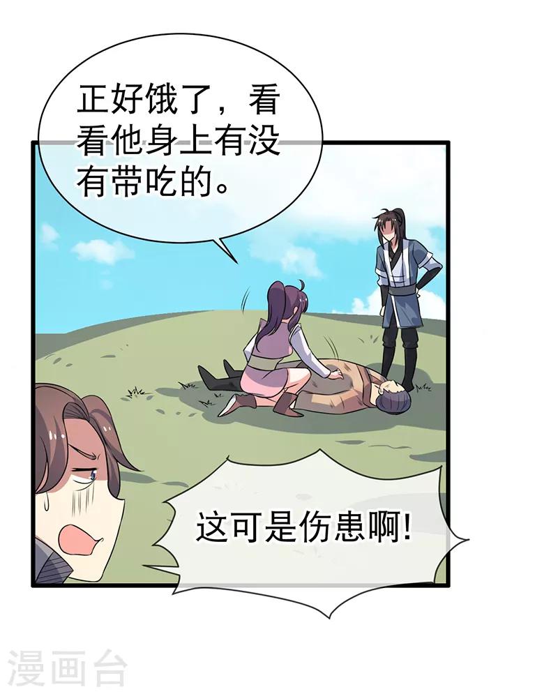 第83话-第83话