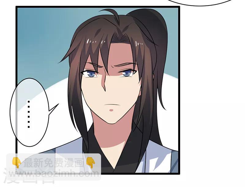 第83话-第83话