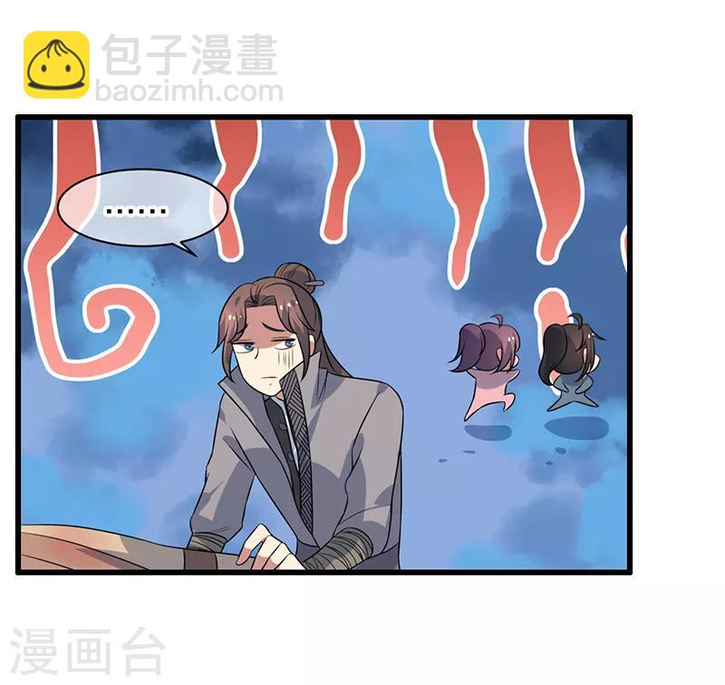 第83话-第83话