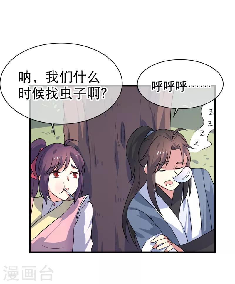 第83话-第83话