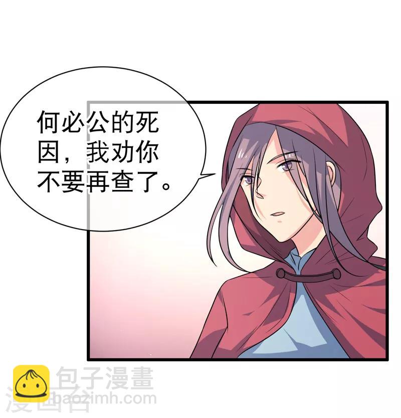 最终话-第85话