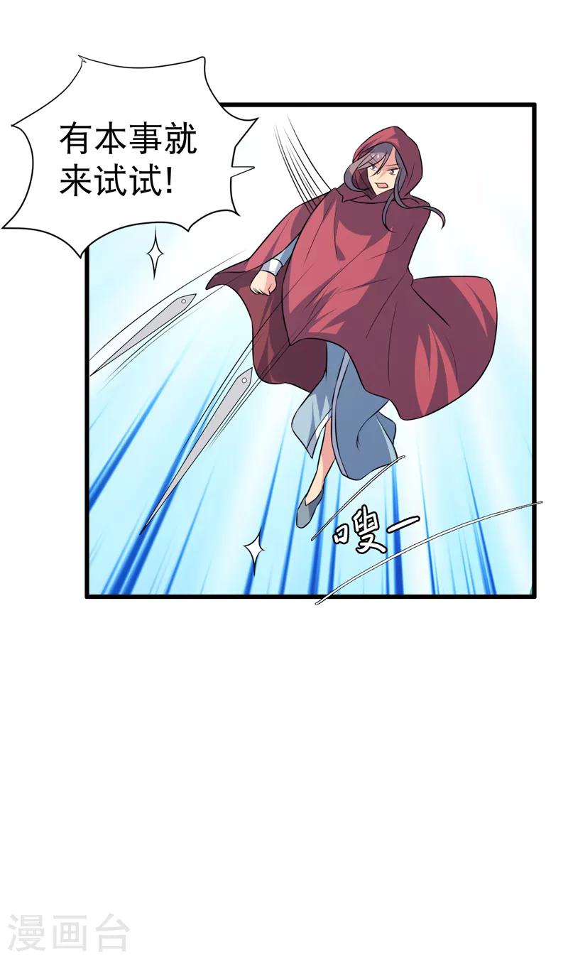 最终话-第85话
