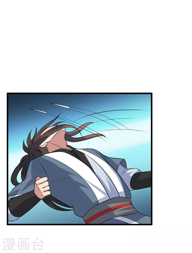 最终话-第85话