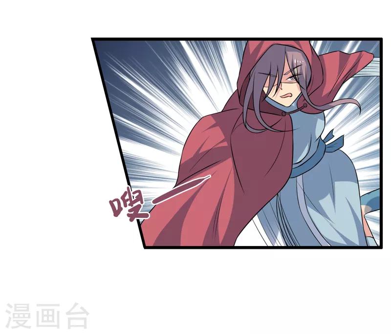 最终话-第85话