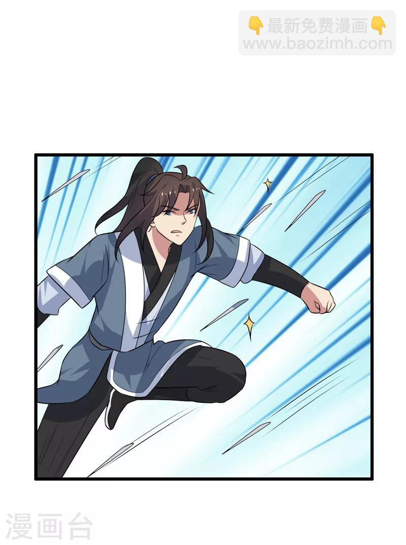 最终话-第85话