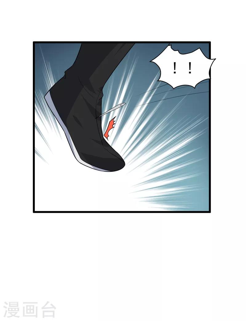 最终话-第85话