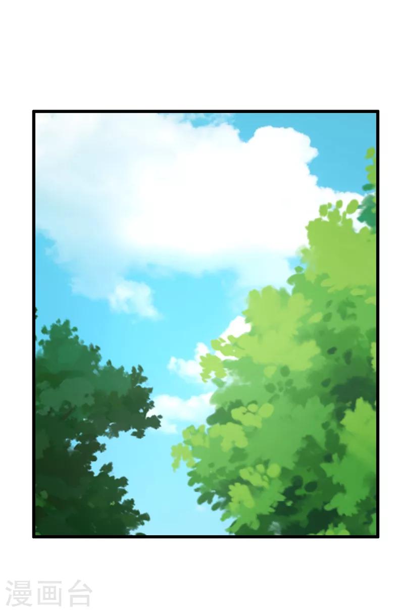 最终话-第85话
