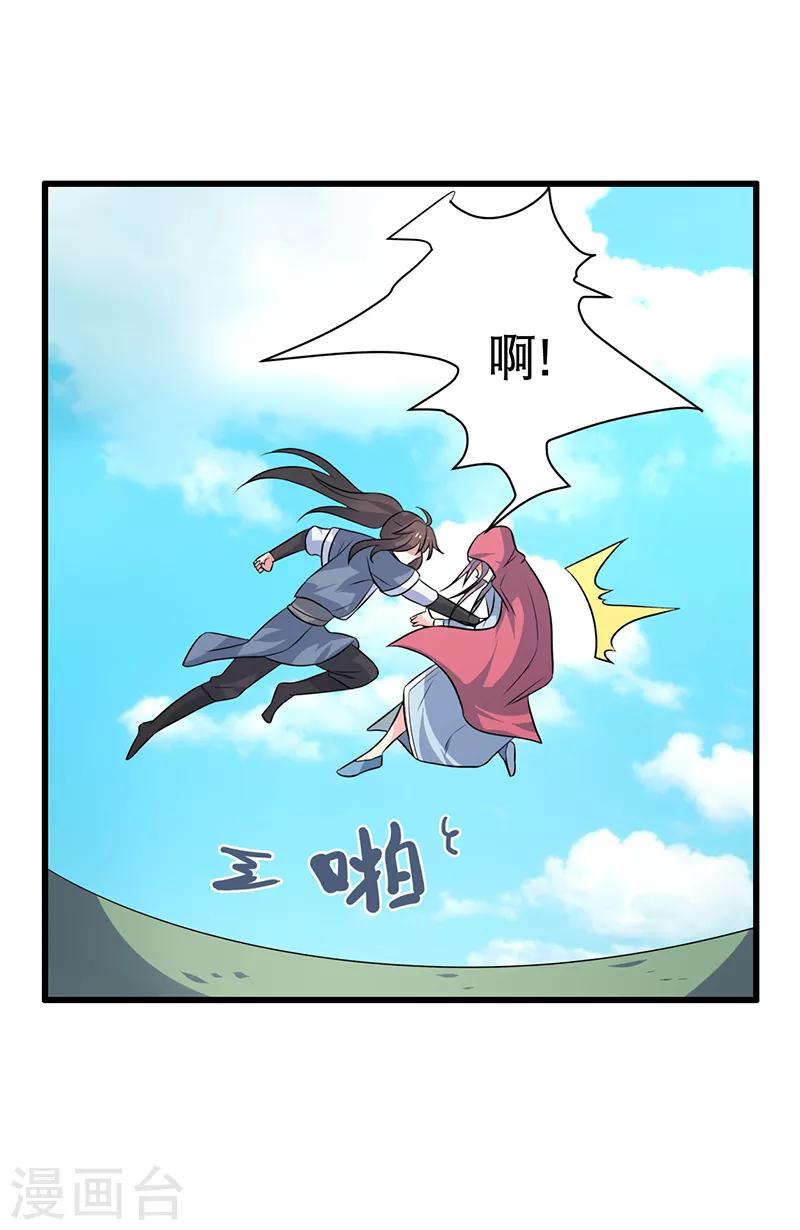 最终话-第85话