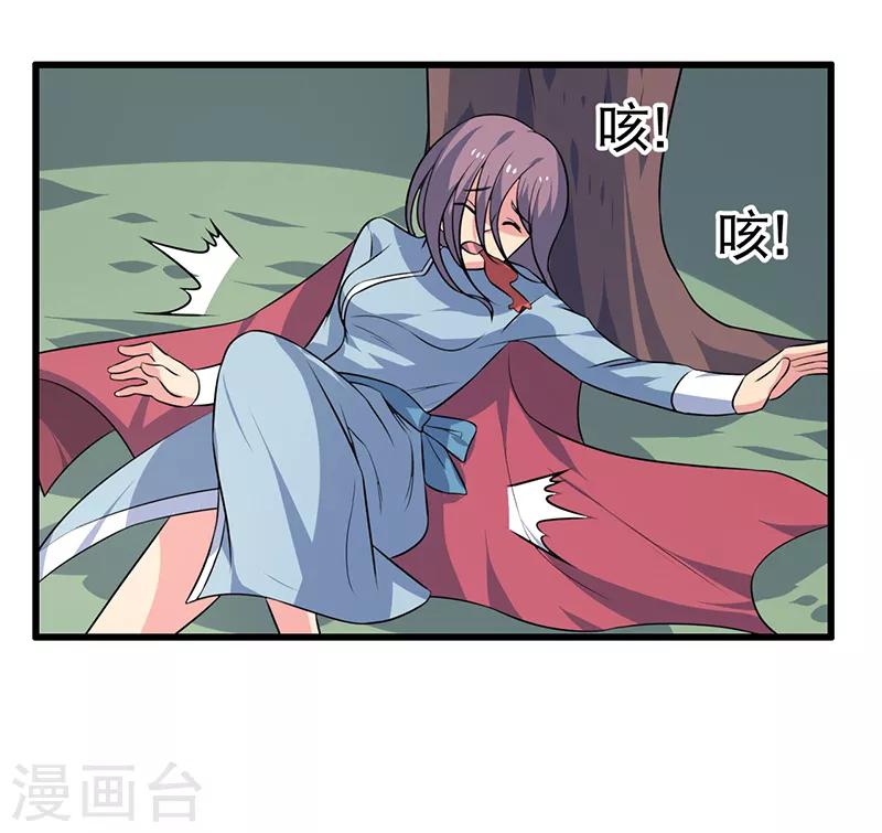 最终话-第85话