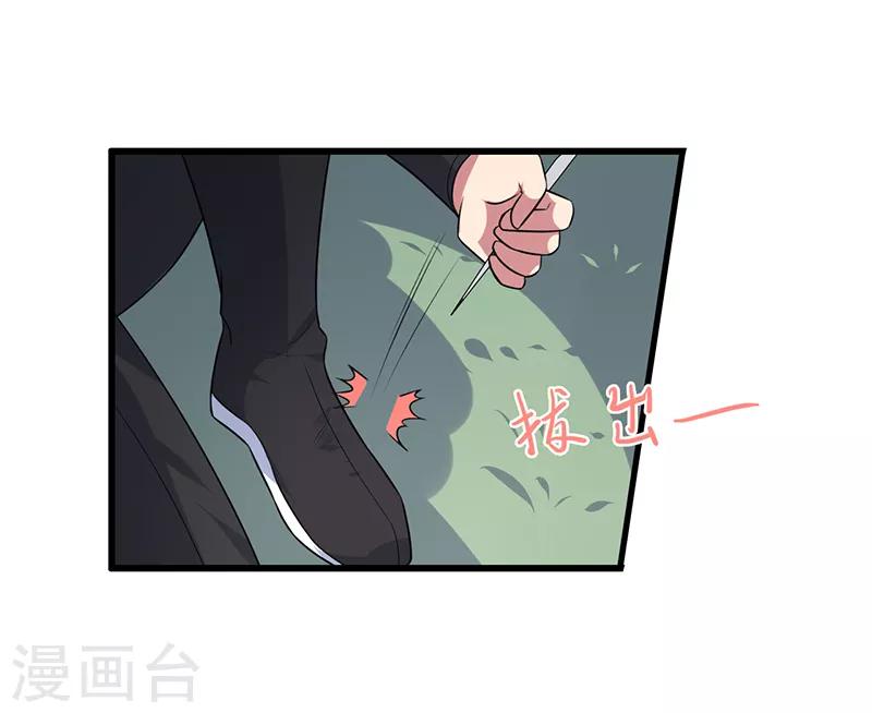 最终话-第85话