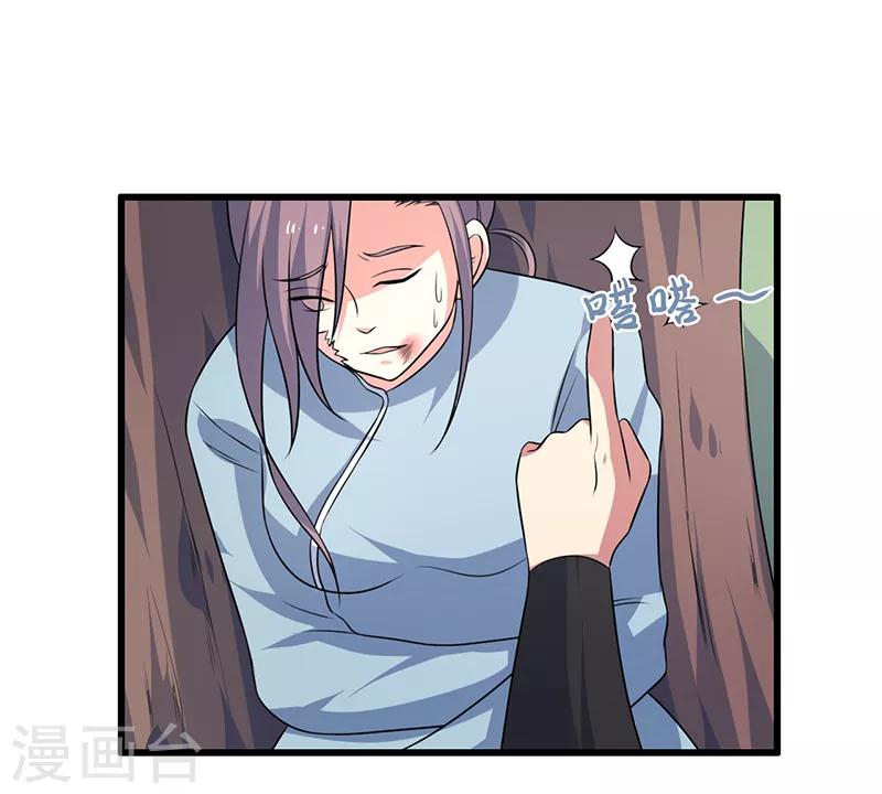 最终话-第85话