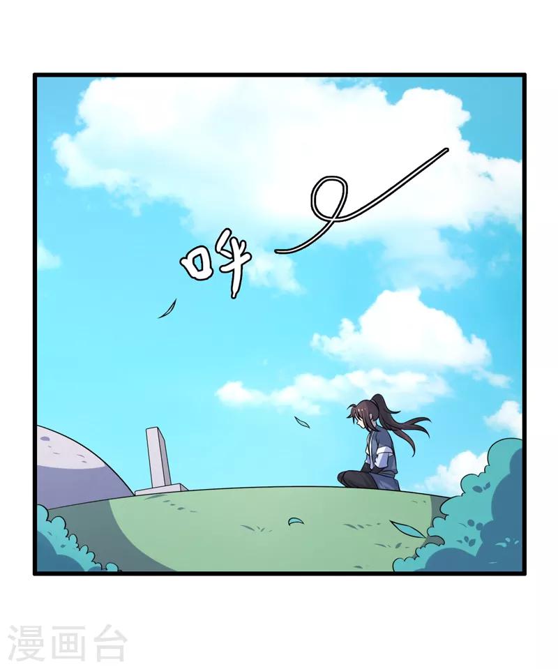 最终话-第85话