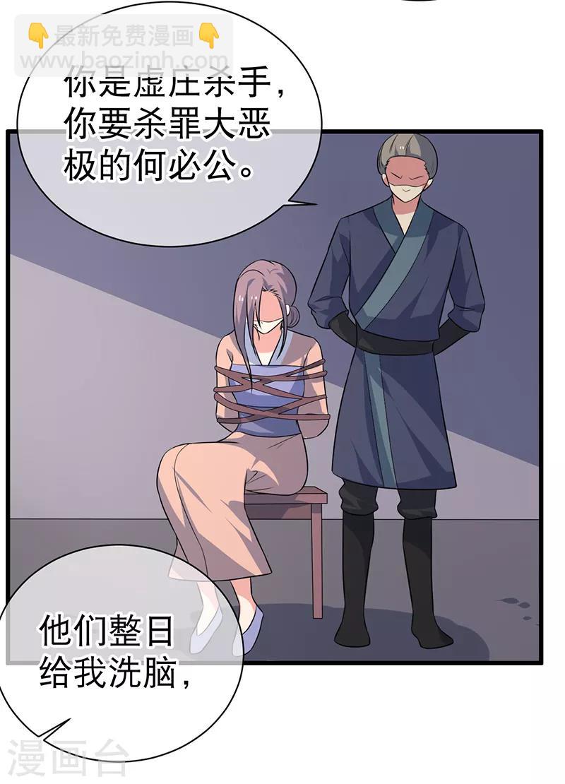 最终话-第85话