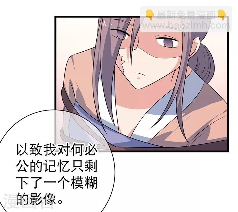 最终话-第85话
