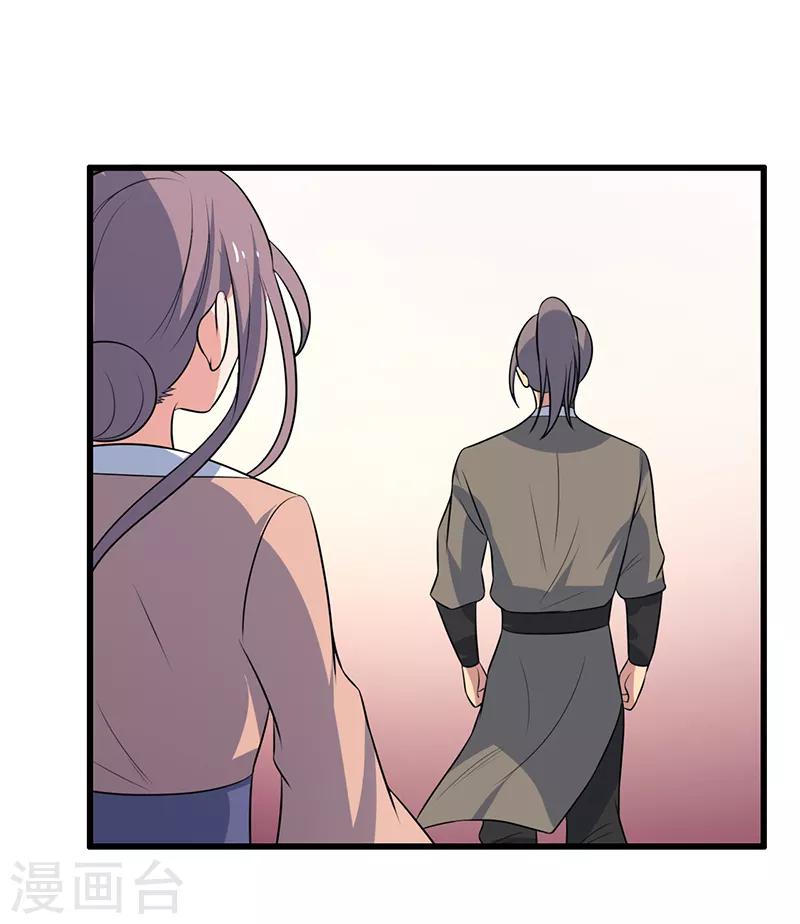 最终话-第85话