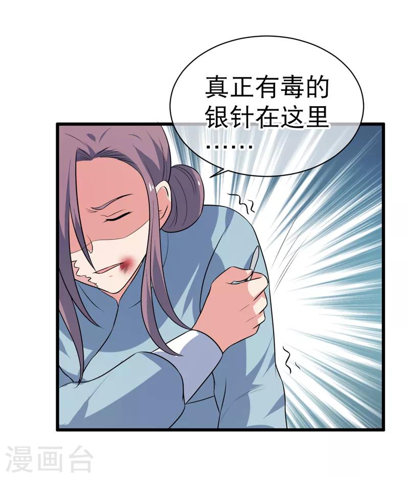 最终话-第85话