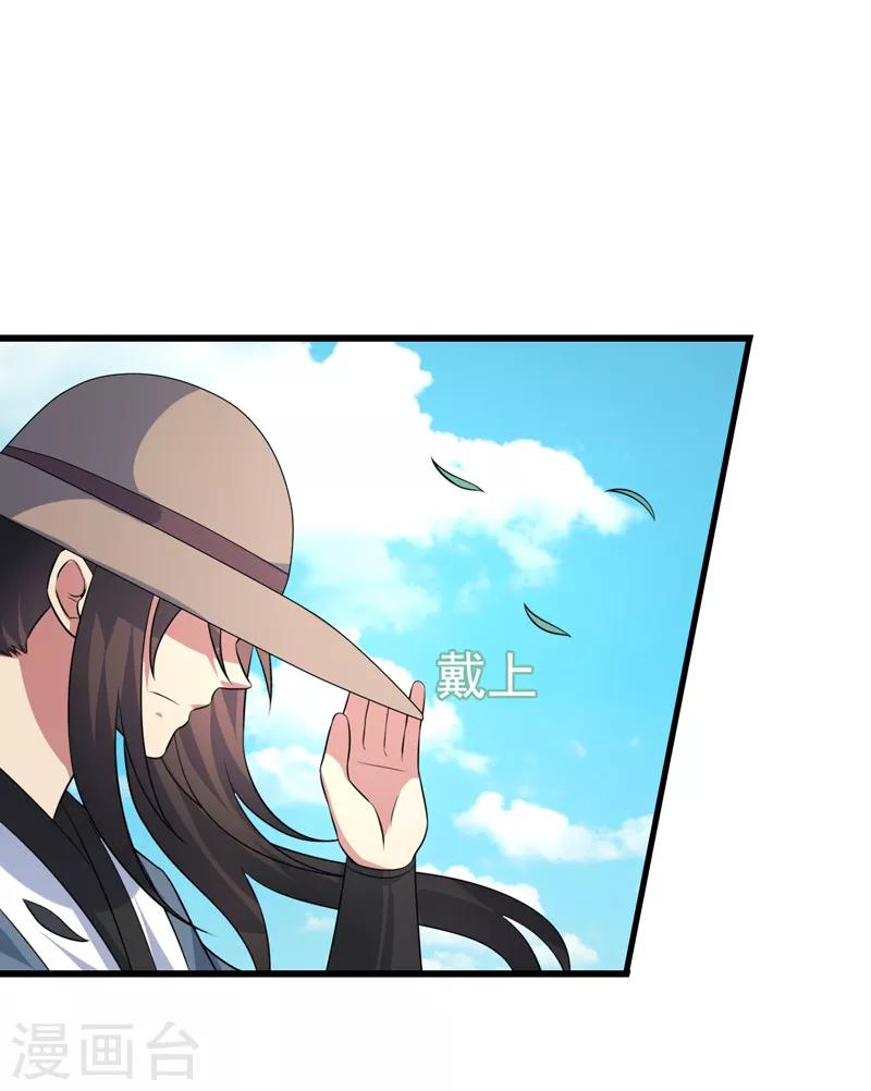 最终话-第85话
