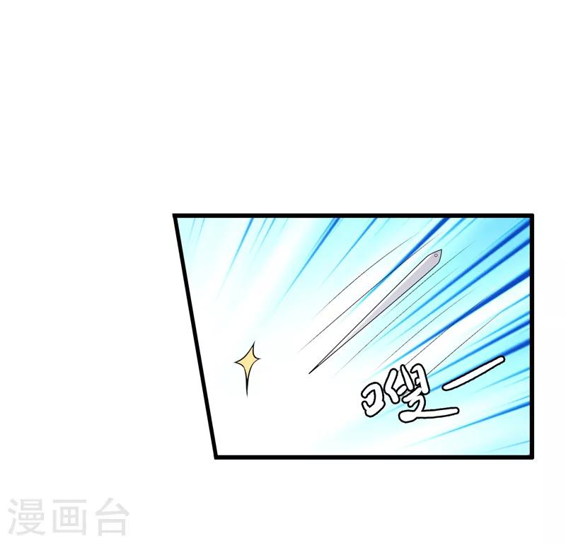 最终话-第85话