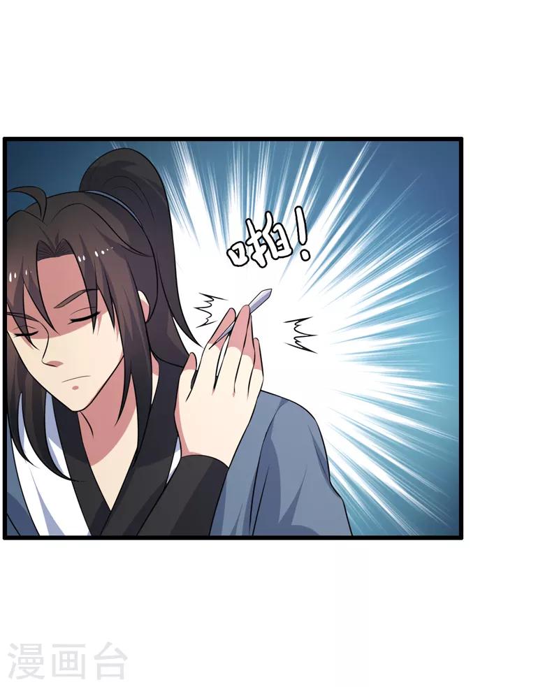 最终话-第85话
